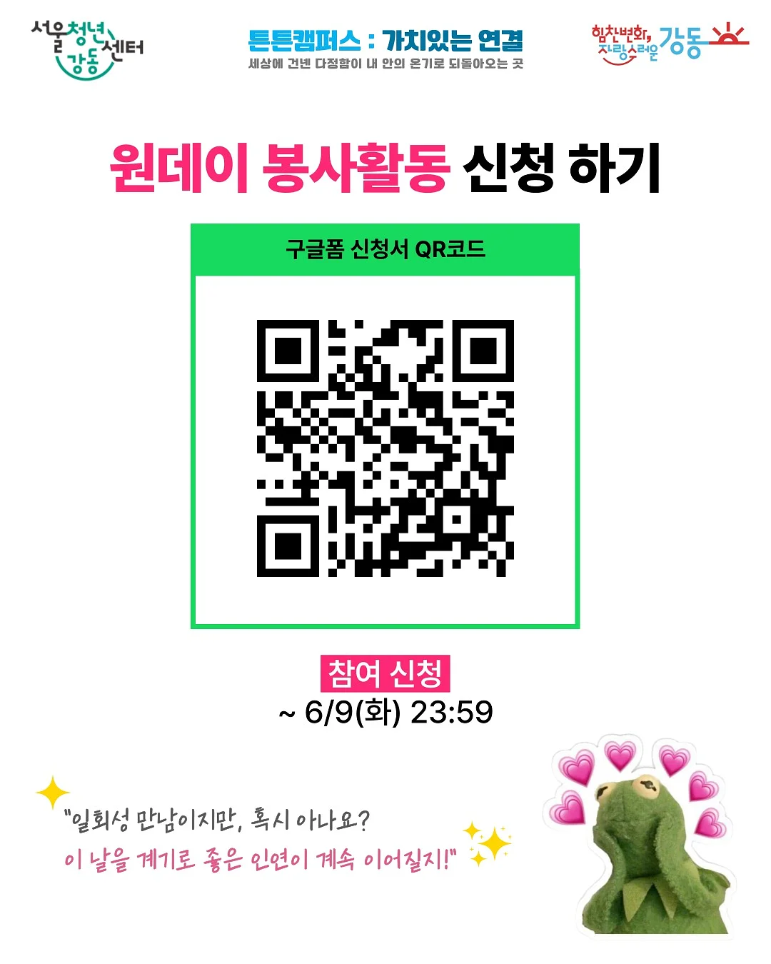 에델 미니 6