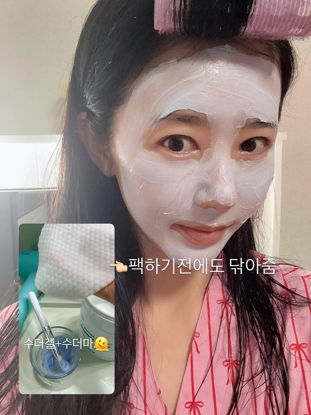 부케 속성반 1