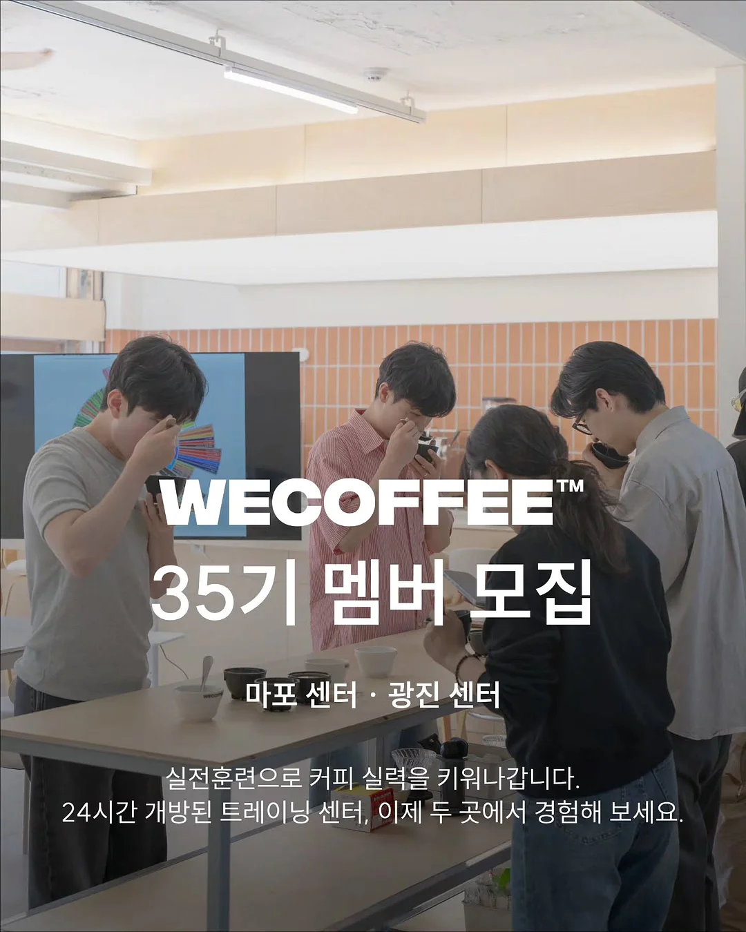 하눅 캐스크 1