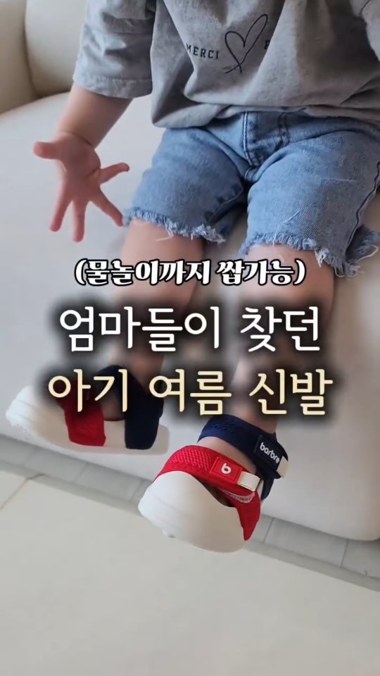 여름 커플 니트