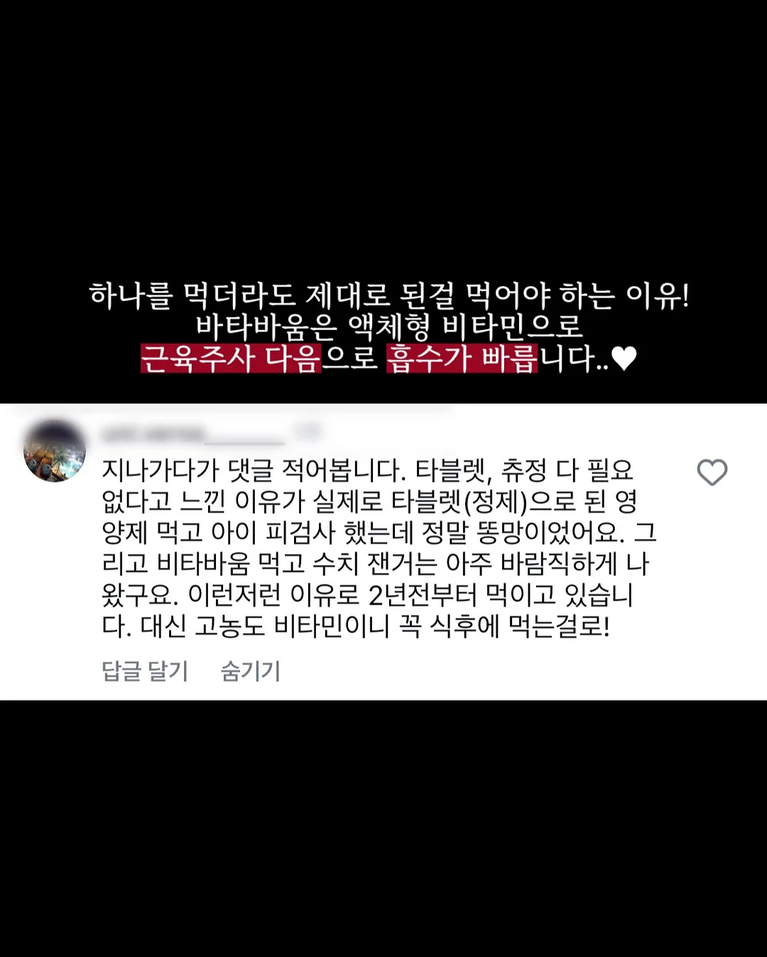 수피아토 비치타올 2