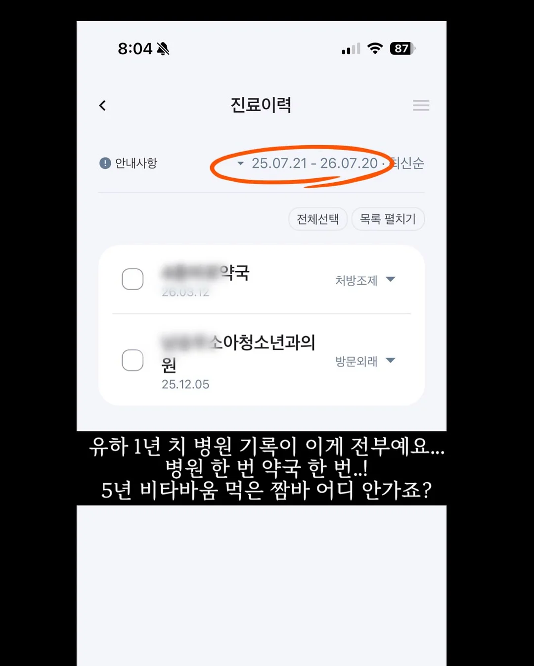 수피아토 비치타올 4