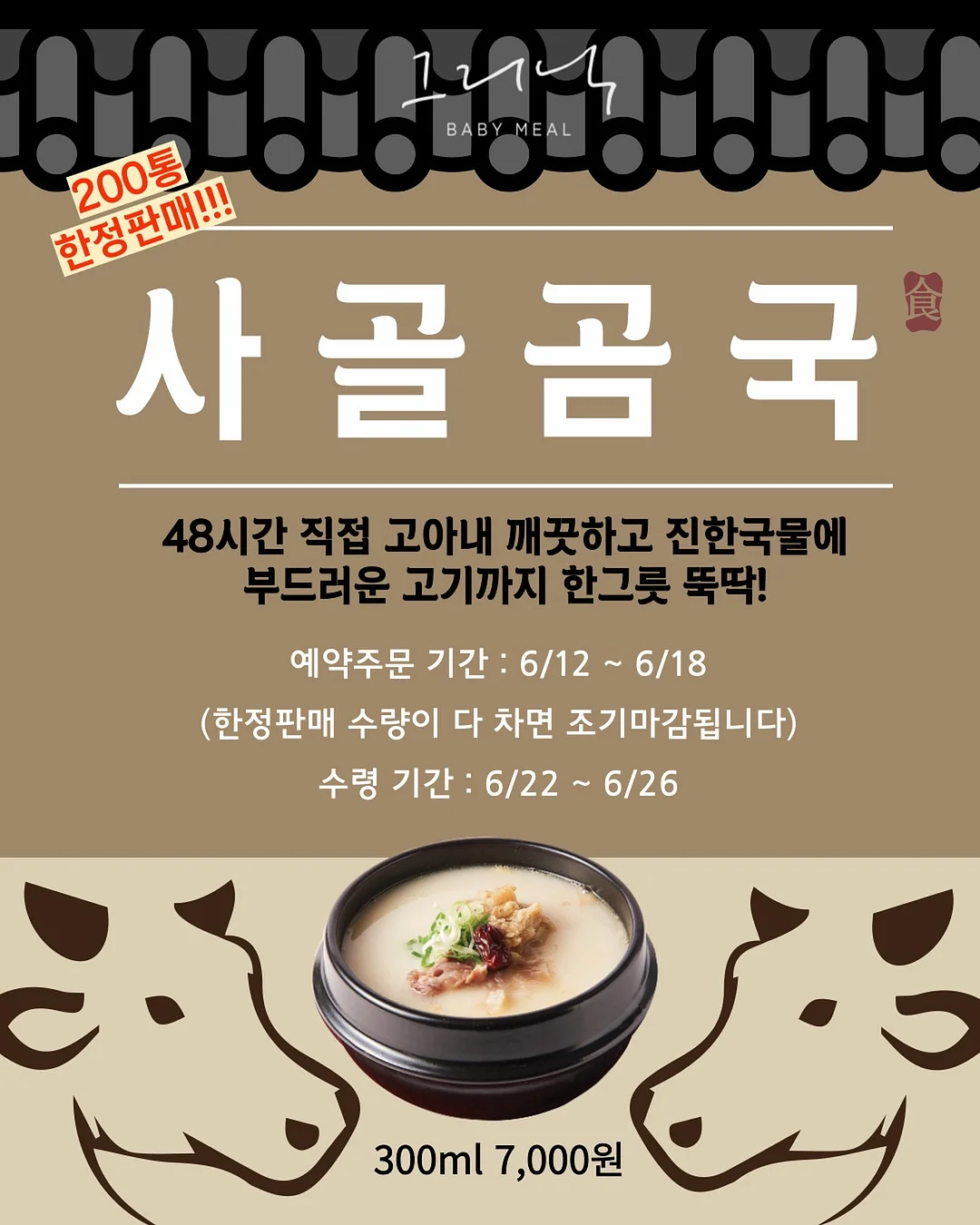 핸드타올