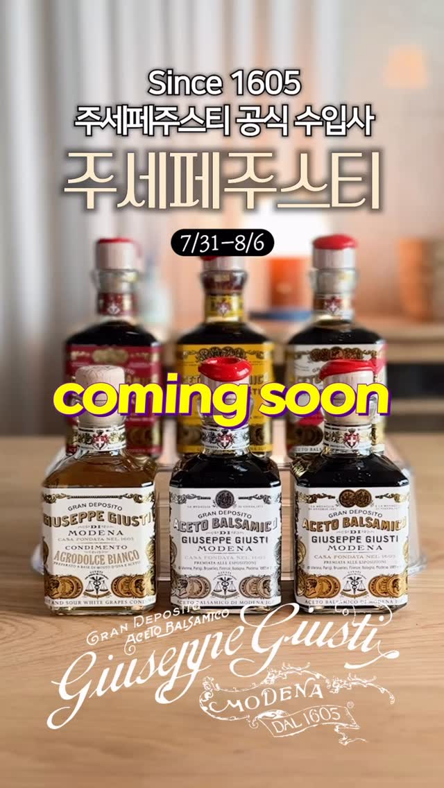 흑막걸리샴푸