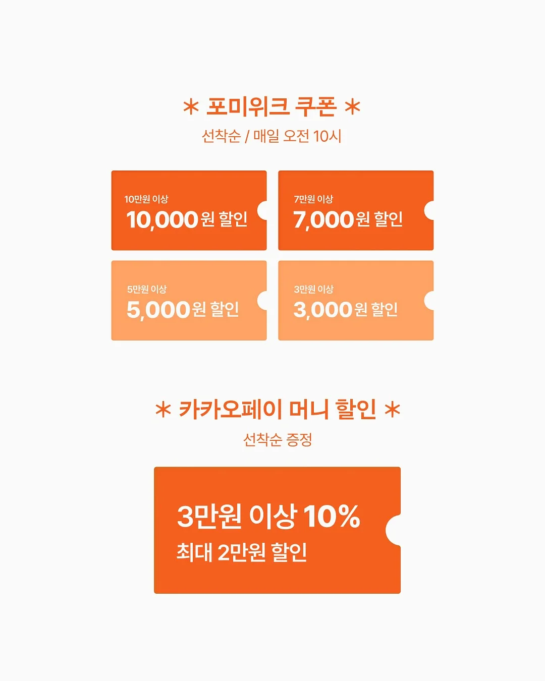 제주 사업 융자 2