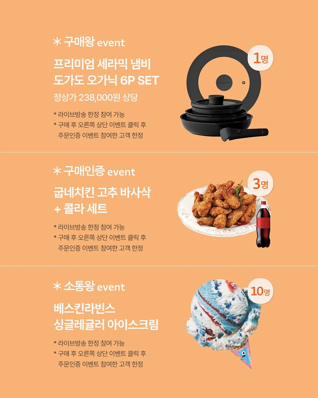 제주 사업 융자 3