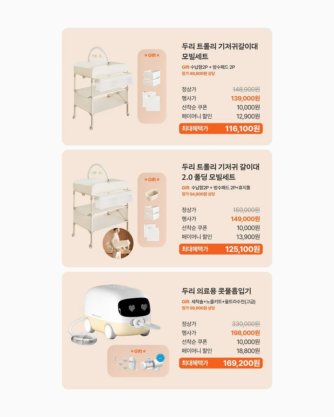 제주 사업 융자 4