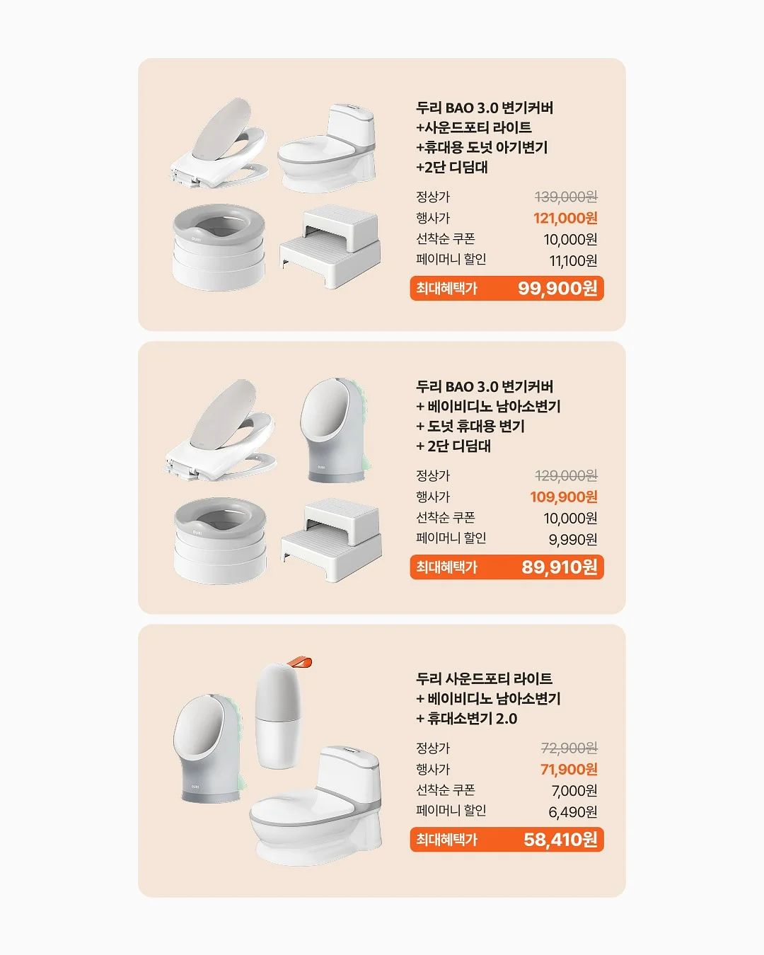 제주 사업 융자 5