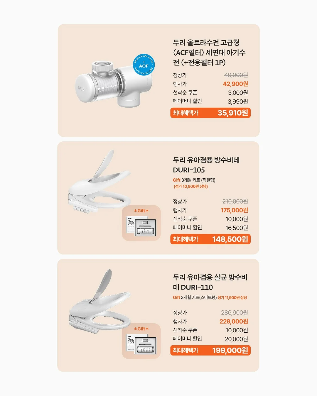 제주 사업 융자 6