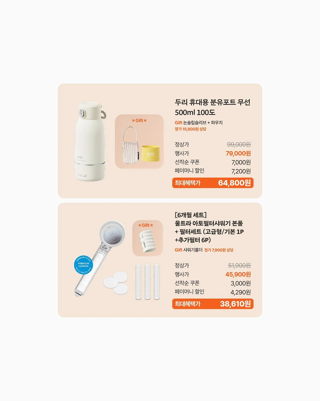 제주 사업 융자 7