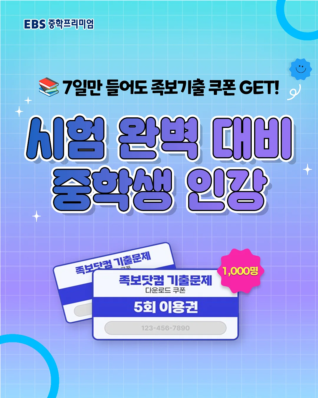 아이패드 매직 키보드 케이스 1
