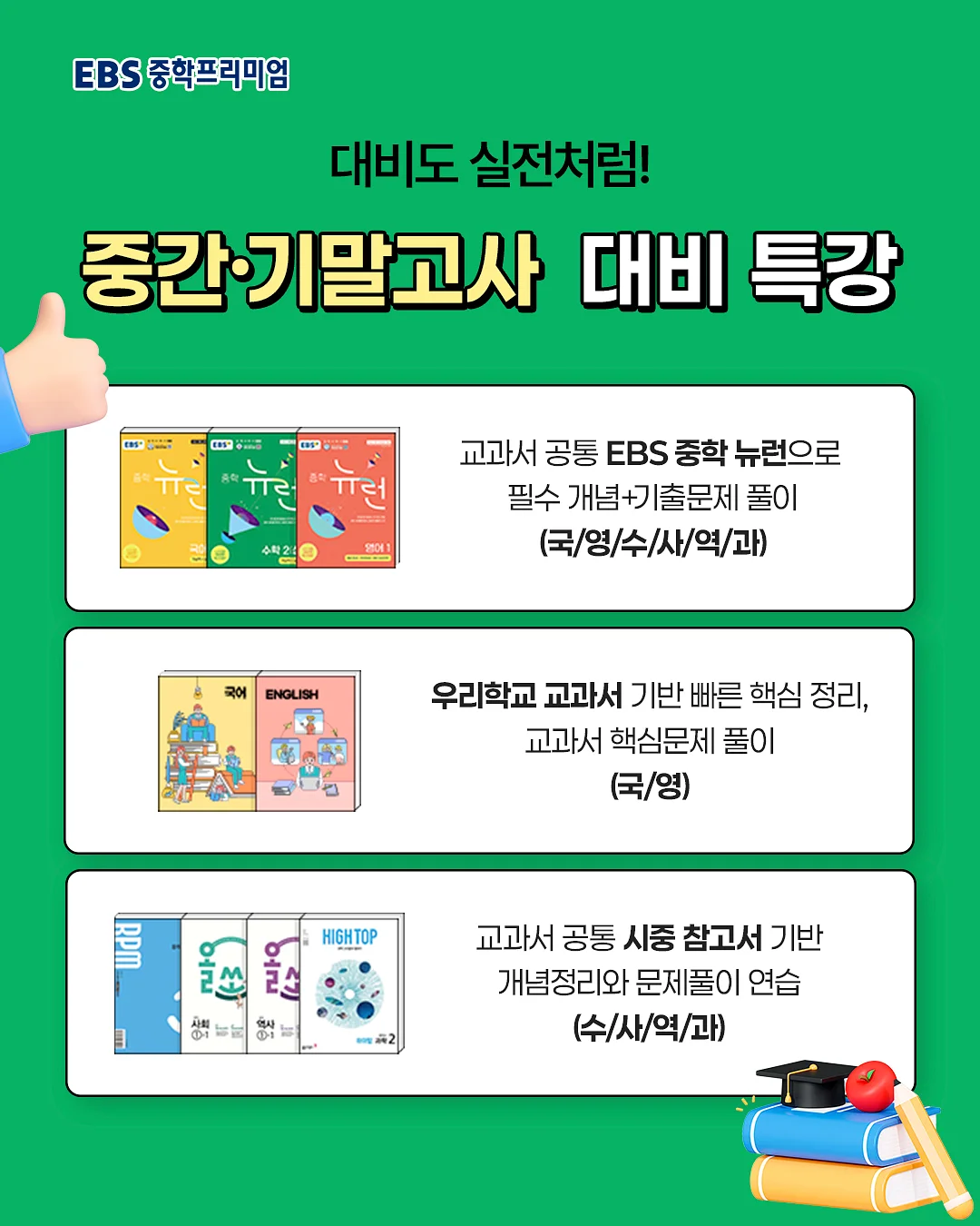 아이패드 매직 키보드 케이스 2