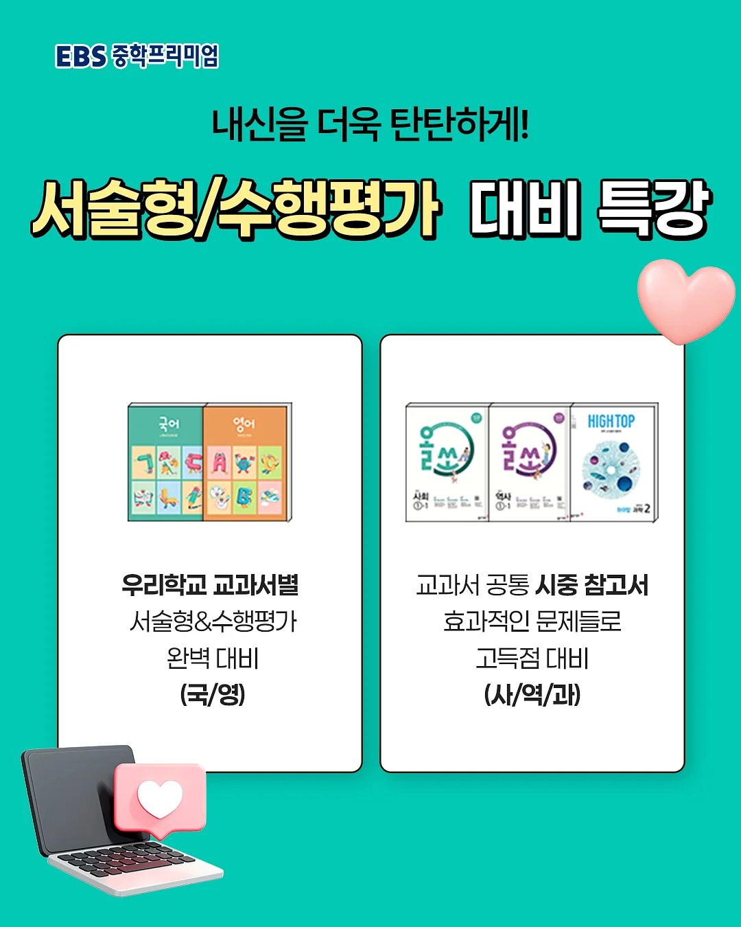 아이패드 매직 키보드 케이스 3
