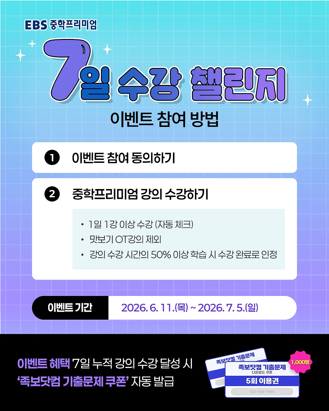 아이패드 매직 키보드 케이스 4