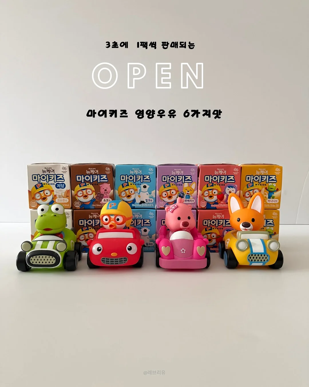 소원초 클래스 1