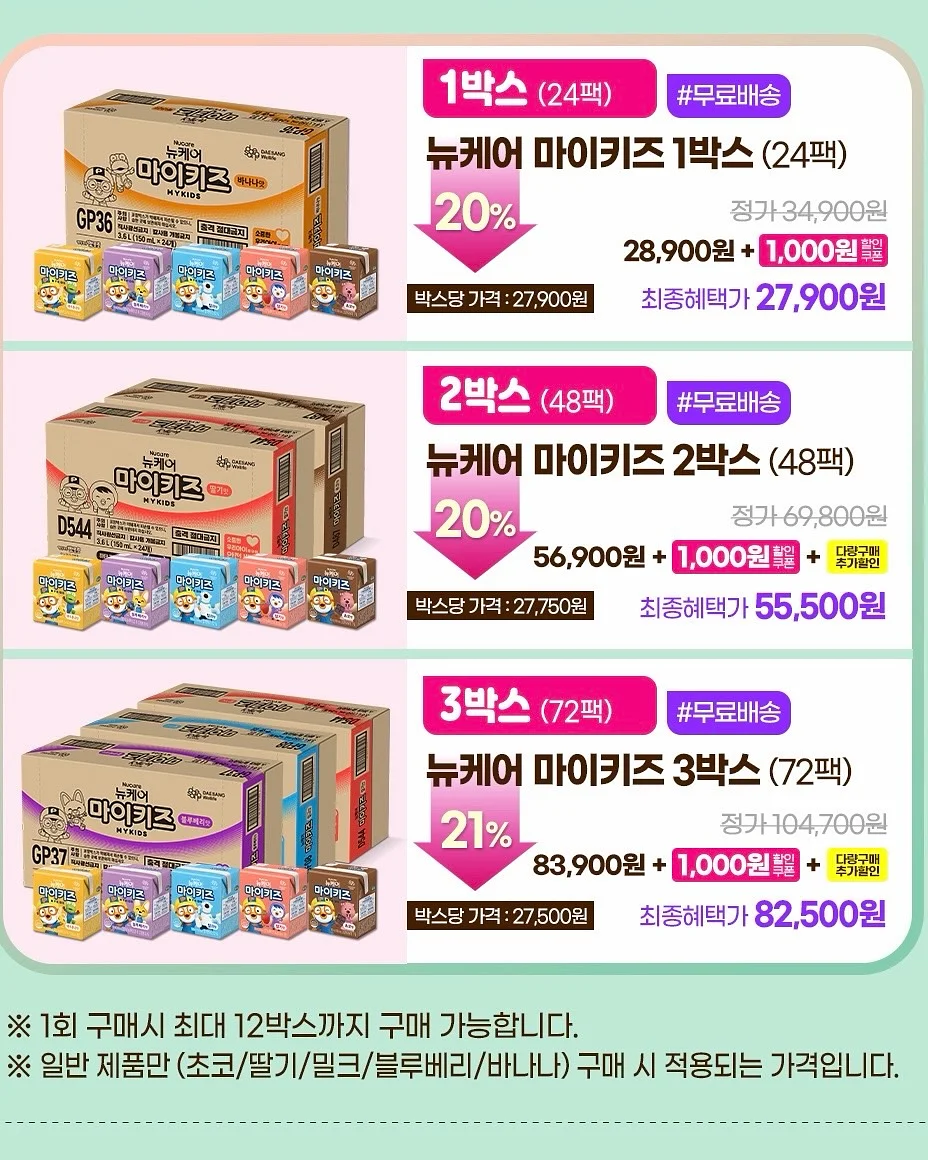 소원초 클래스 10