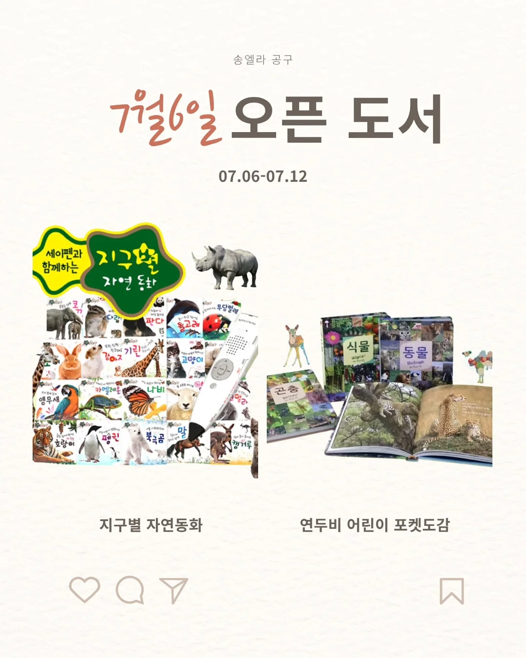 OMEGA 드빌 브레이슬릿 다이아워치 1