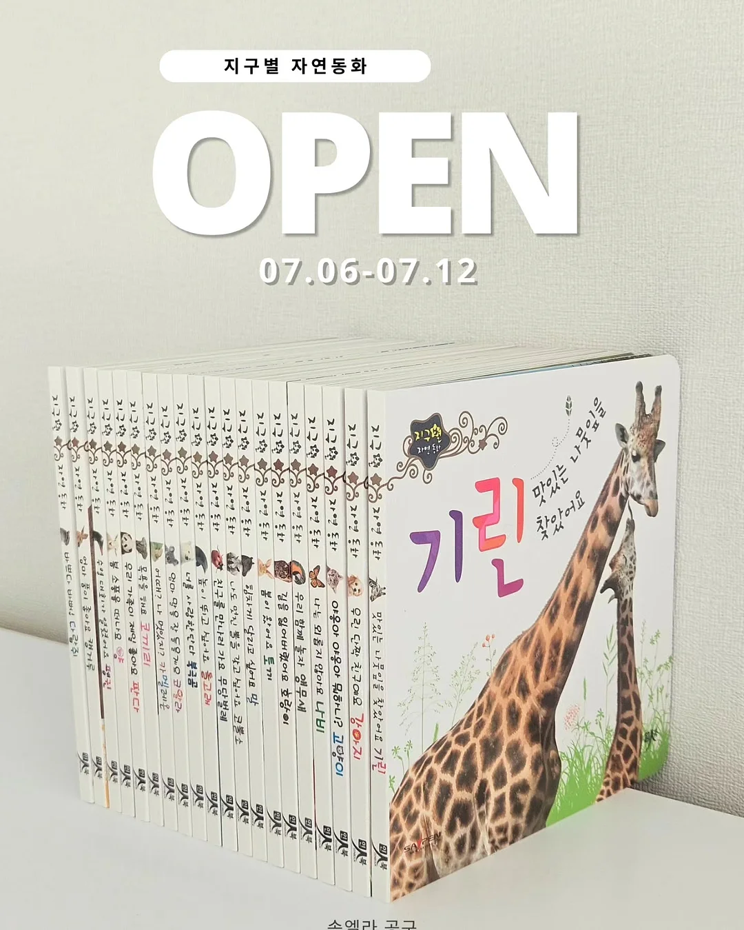 OMEGA 드빌 브레이슬릿 다이아워치 2