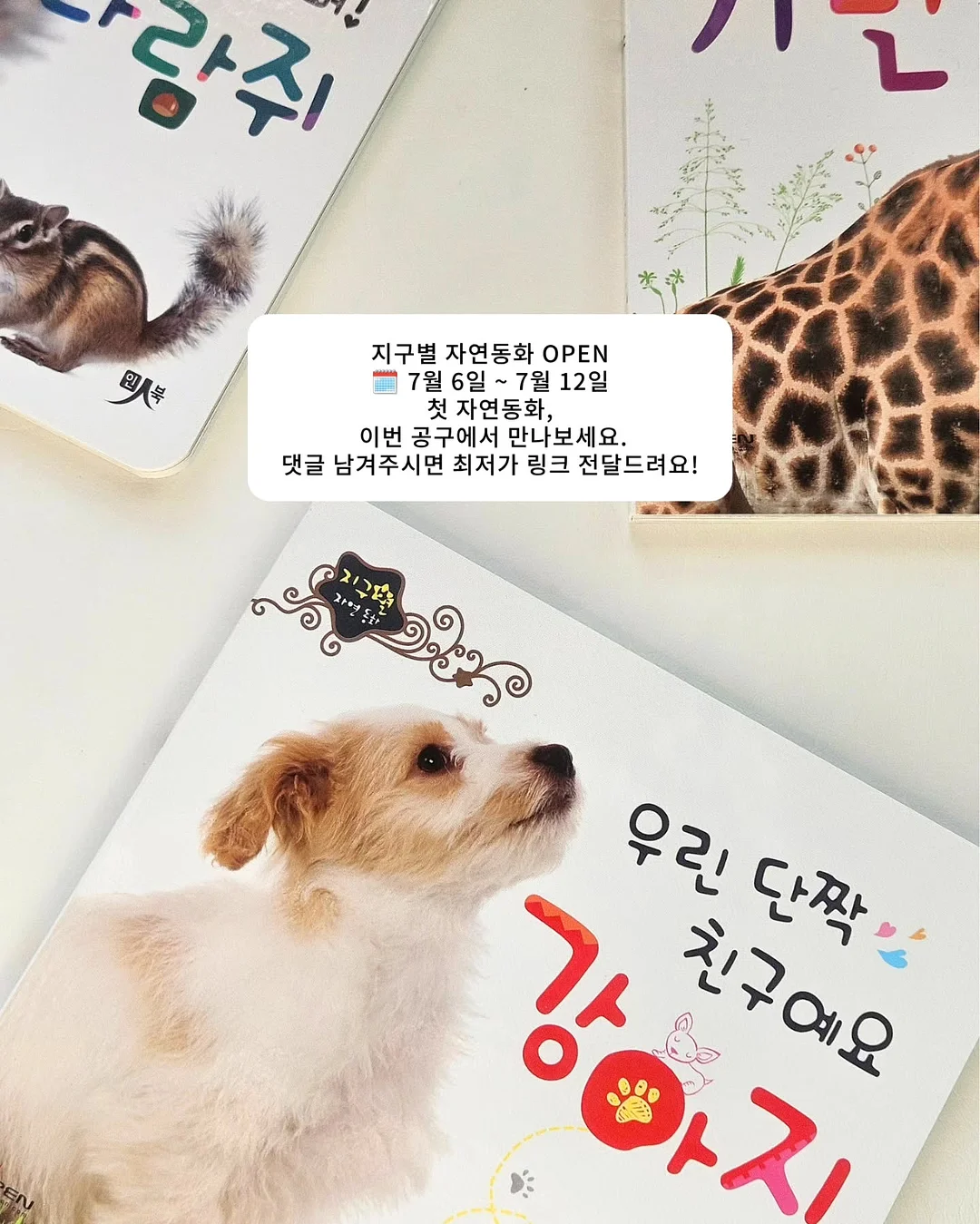 OMEGA 드빌 브레이슬릿 다이아워치 6