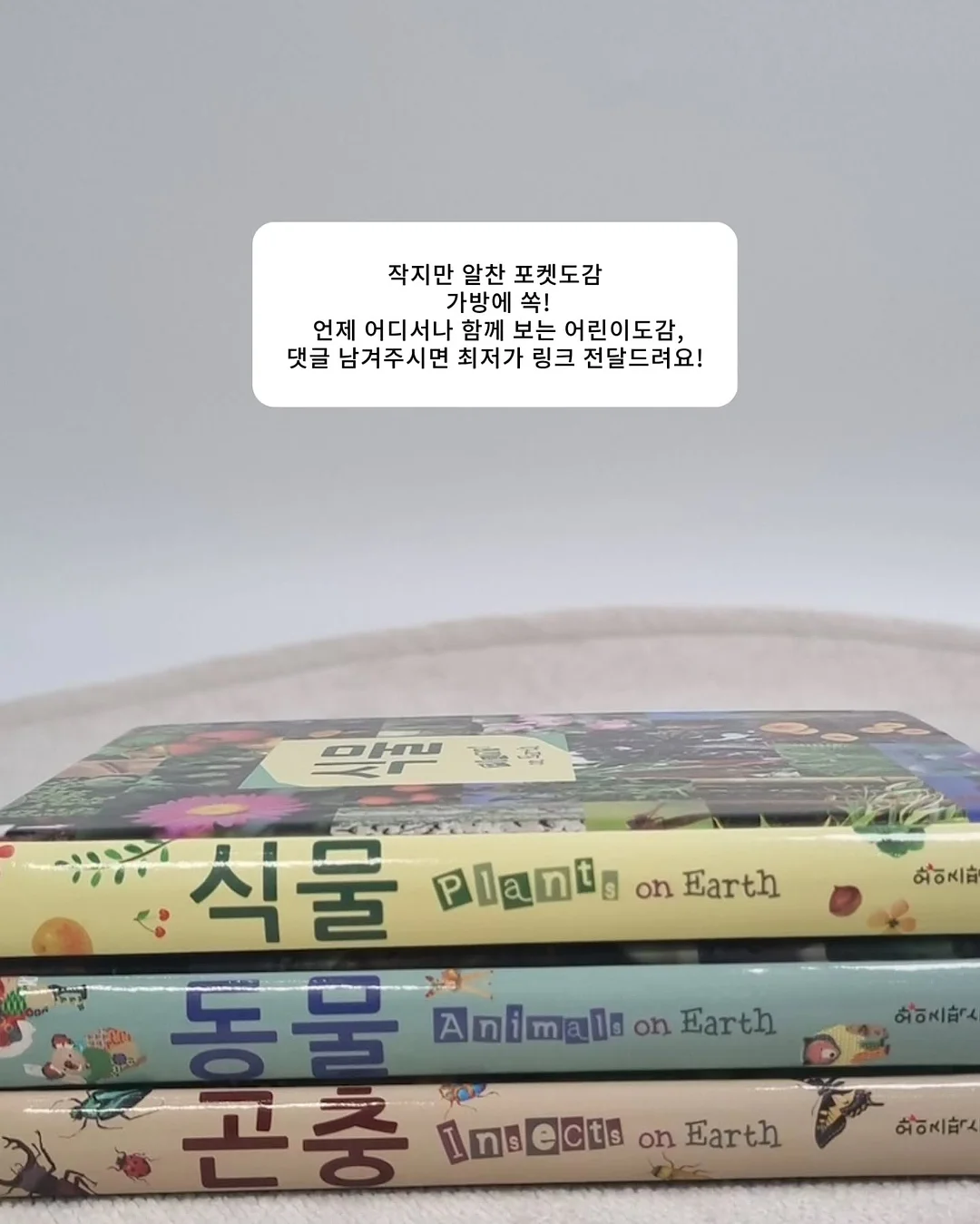 OMEGA 드빌 브레이슬릿 다이아워치 10