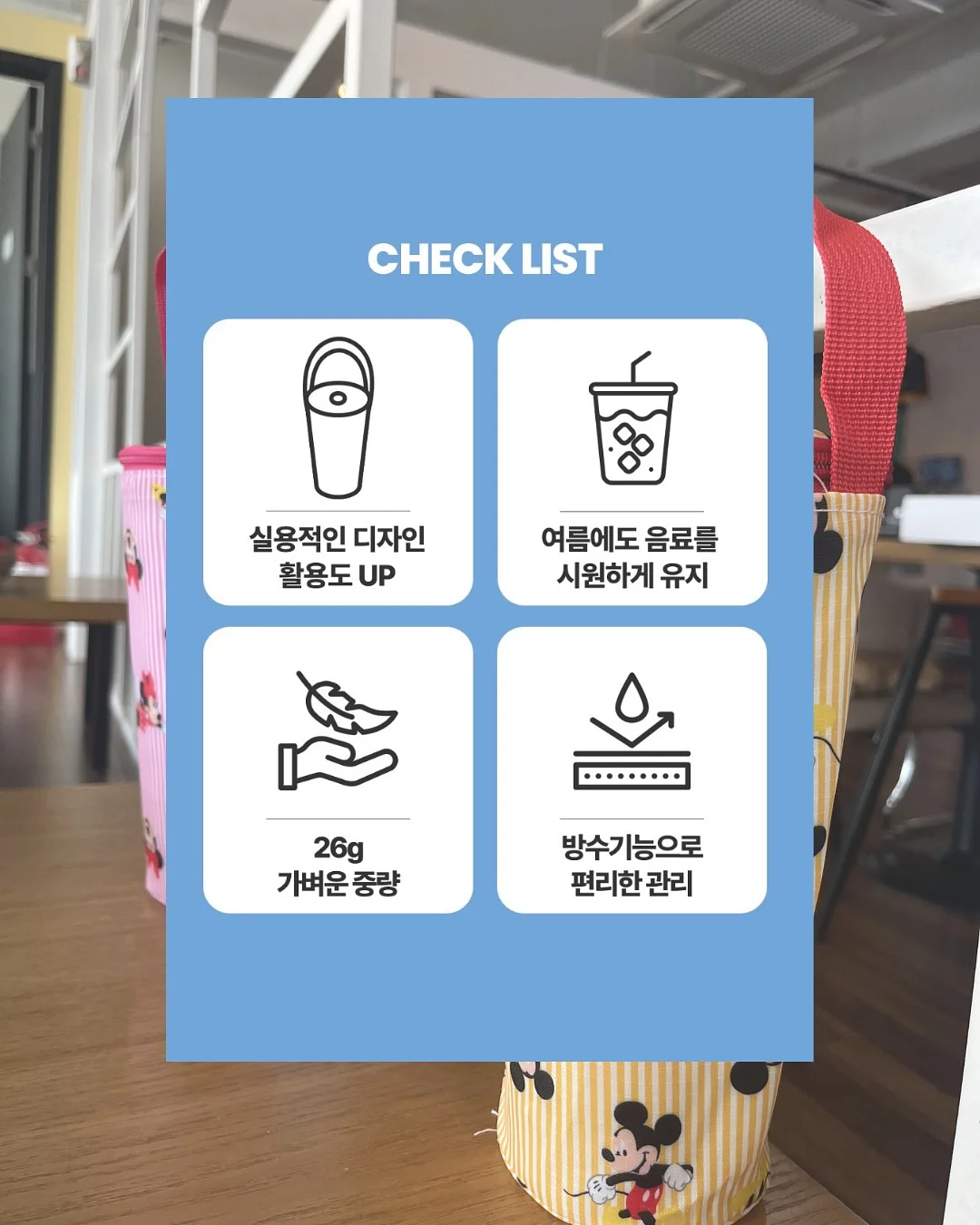 꿀잠백 기저귀 가방 3