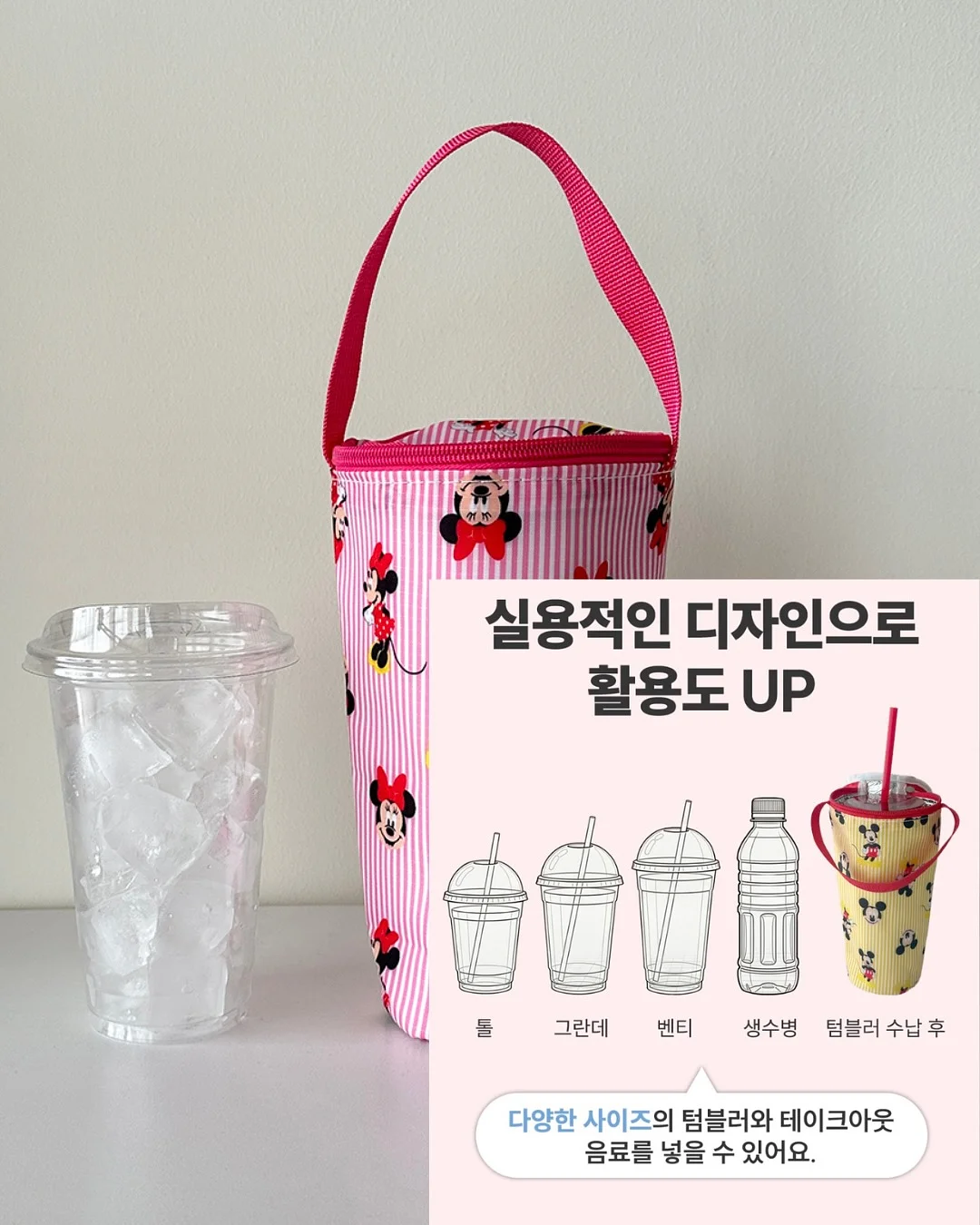 꿀잠백 기저귀 가방 7