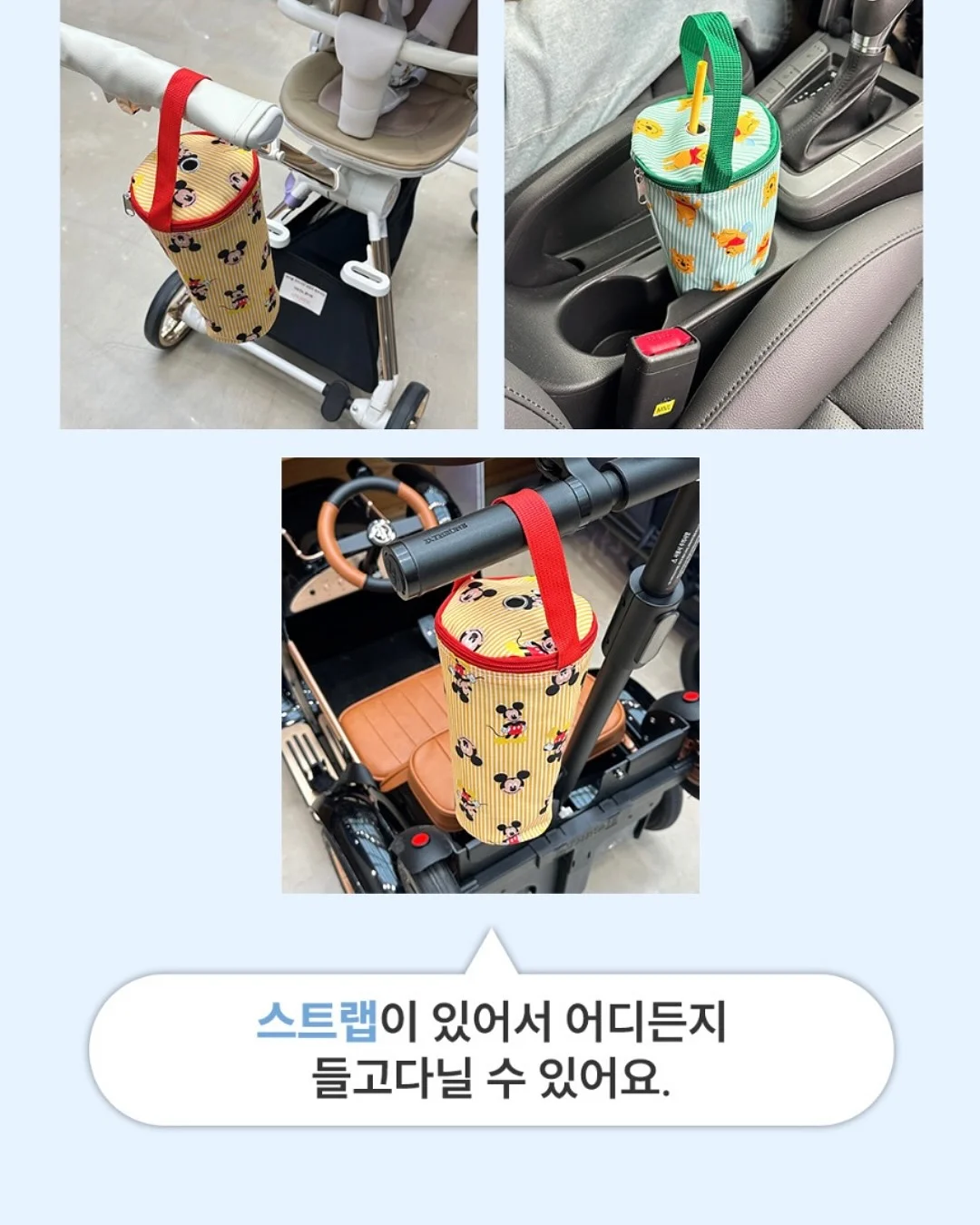 꿀잠백 기저귀 가방 8