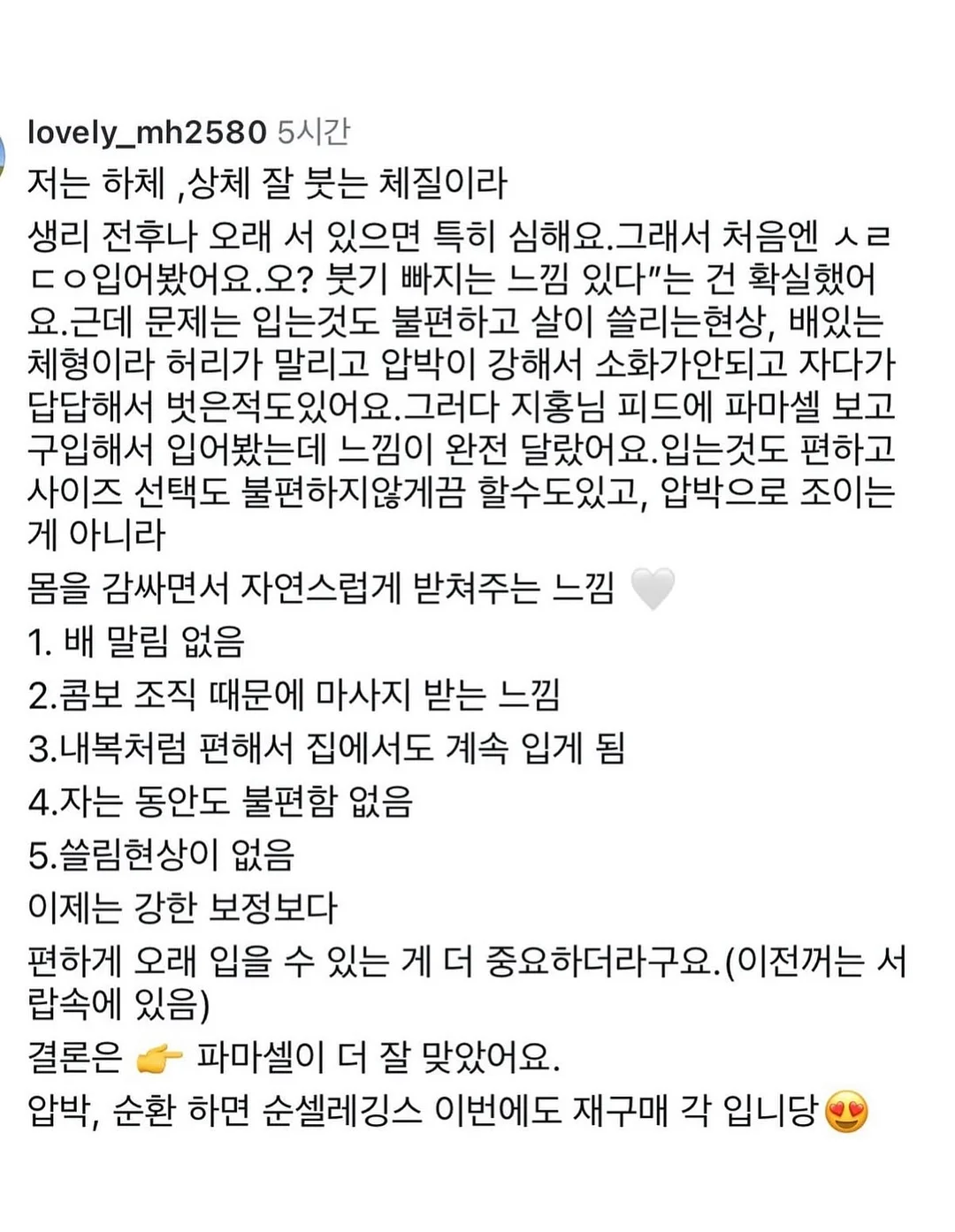 2026 달력 12