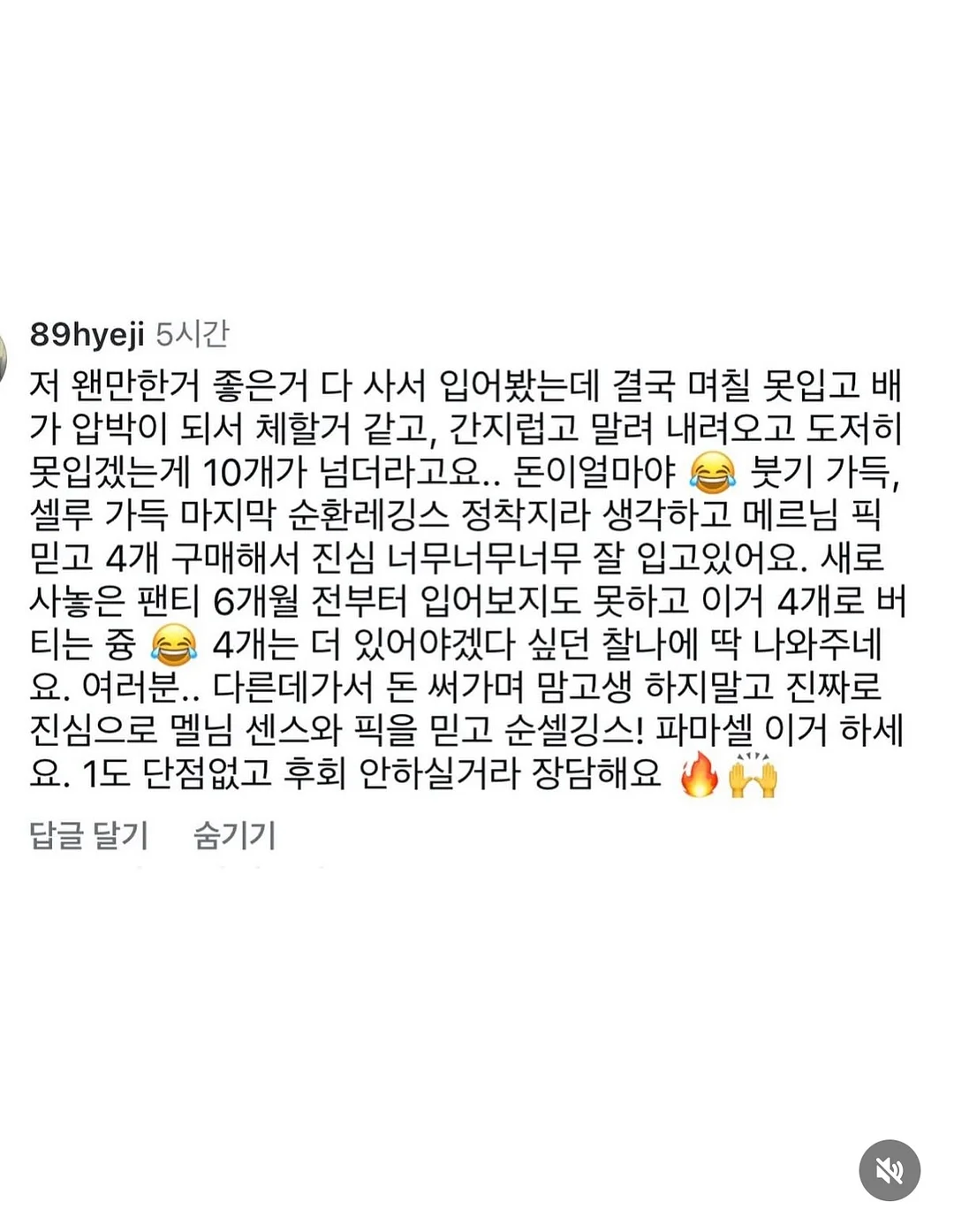 2026 달력 13