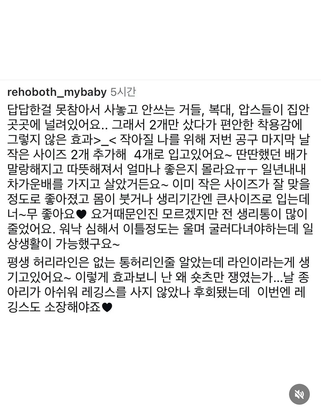 2026 달력 14