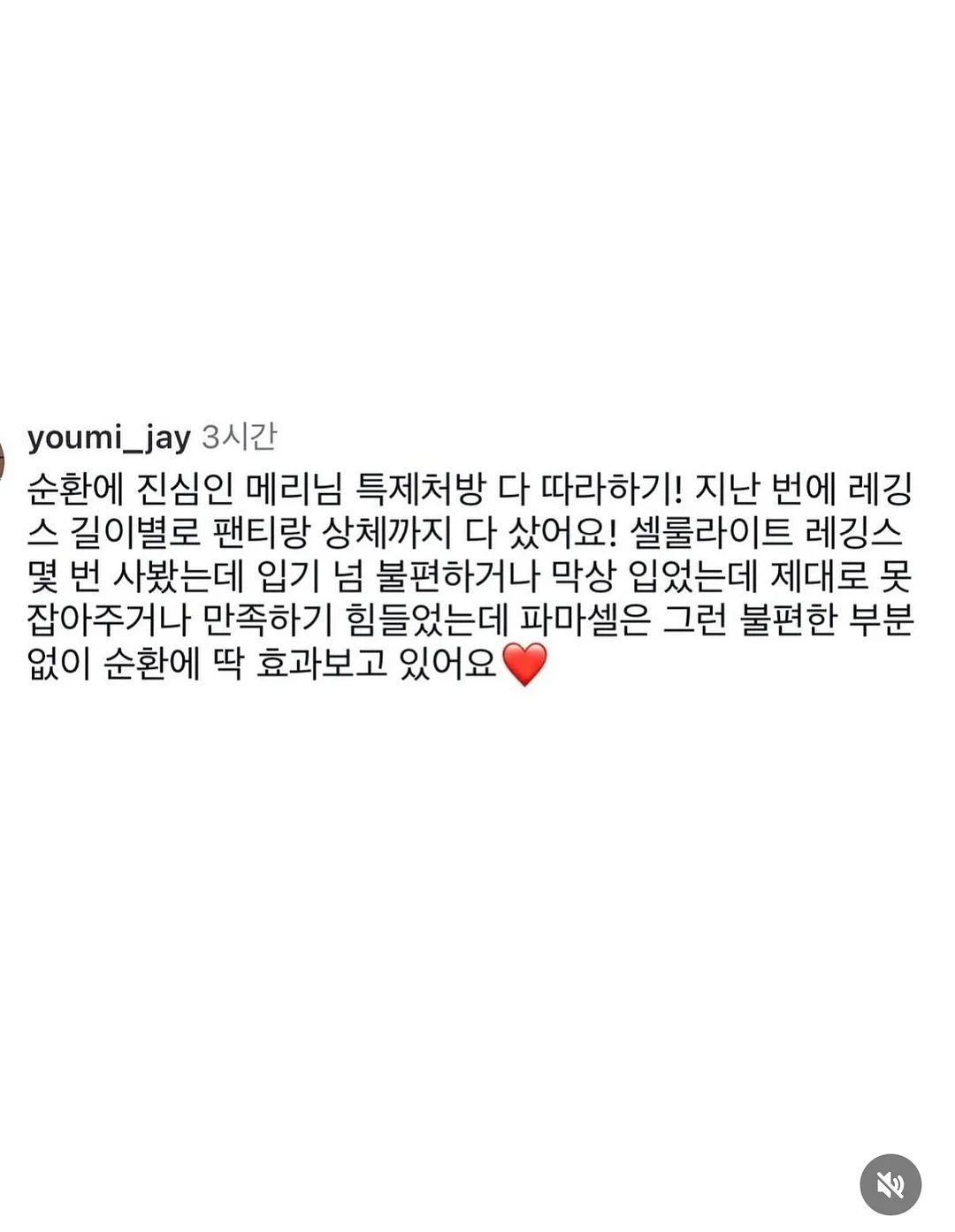 2026 달력 15