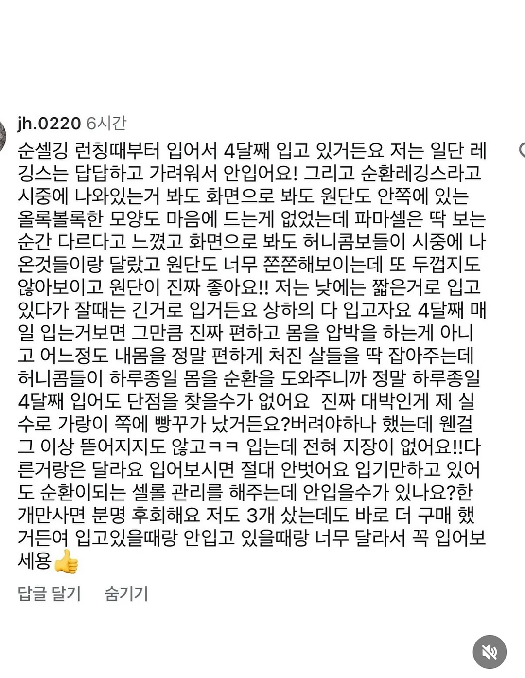 2026 달력 16