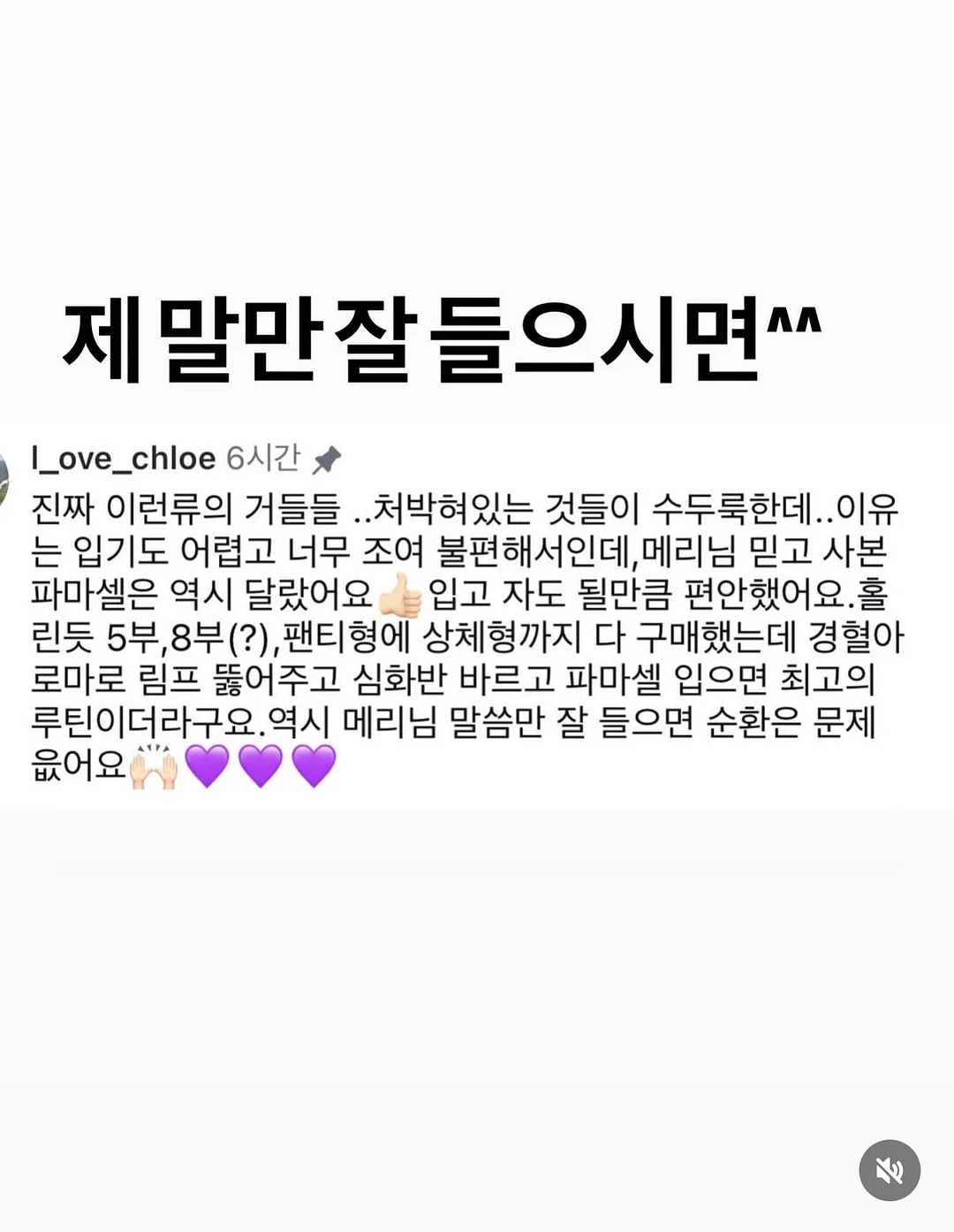 2026 달력 19