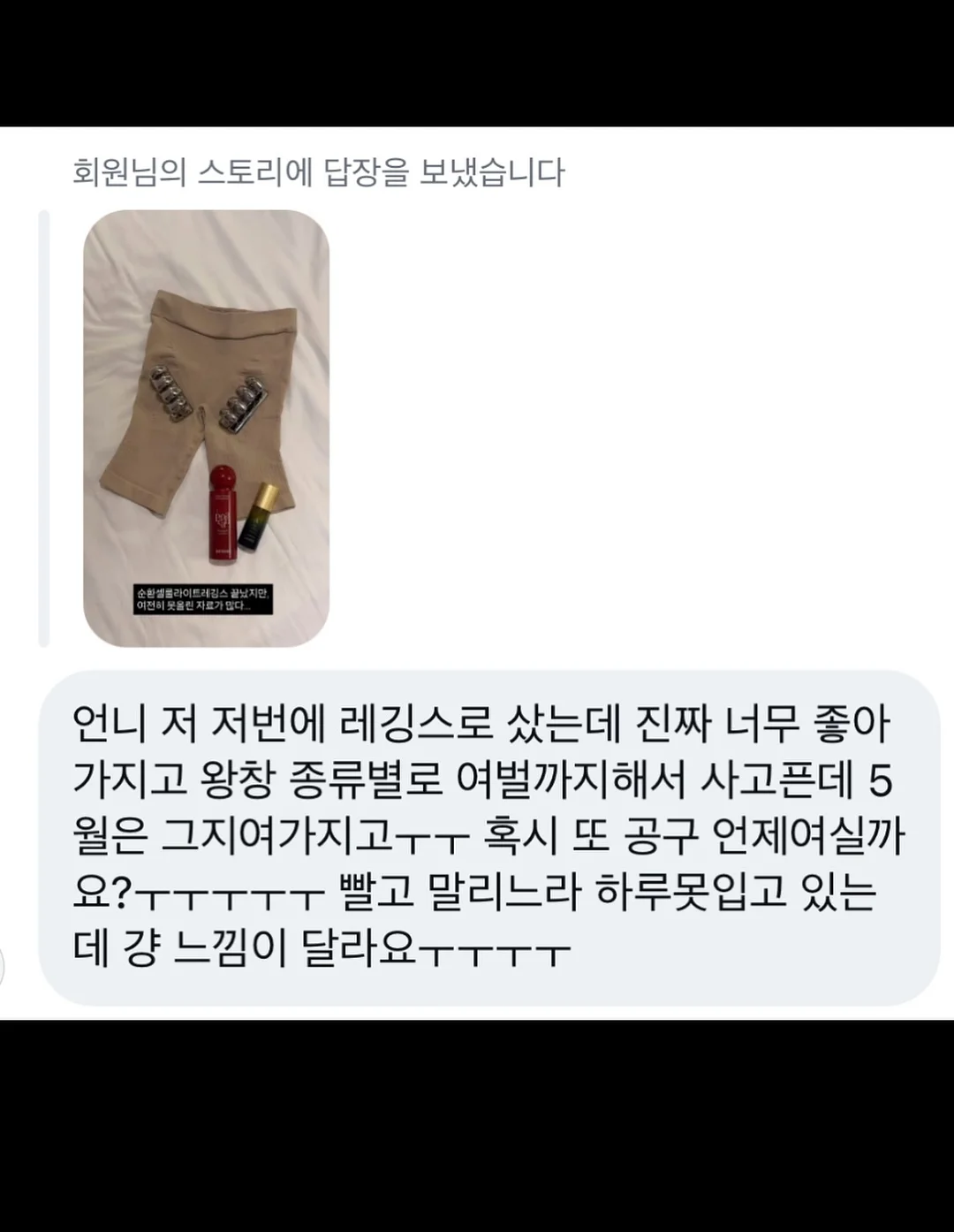 2026 달력 20