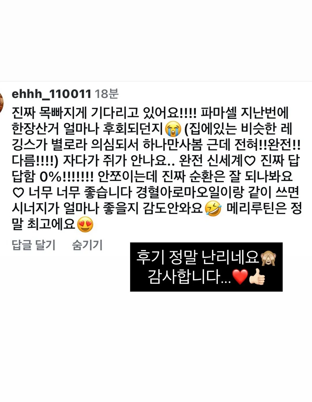 2026 달력 6