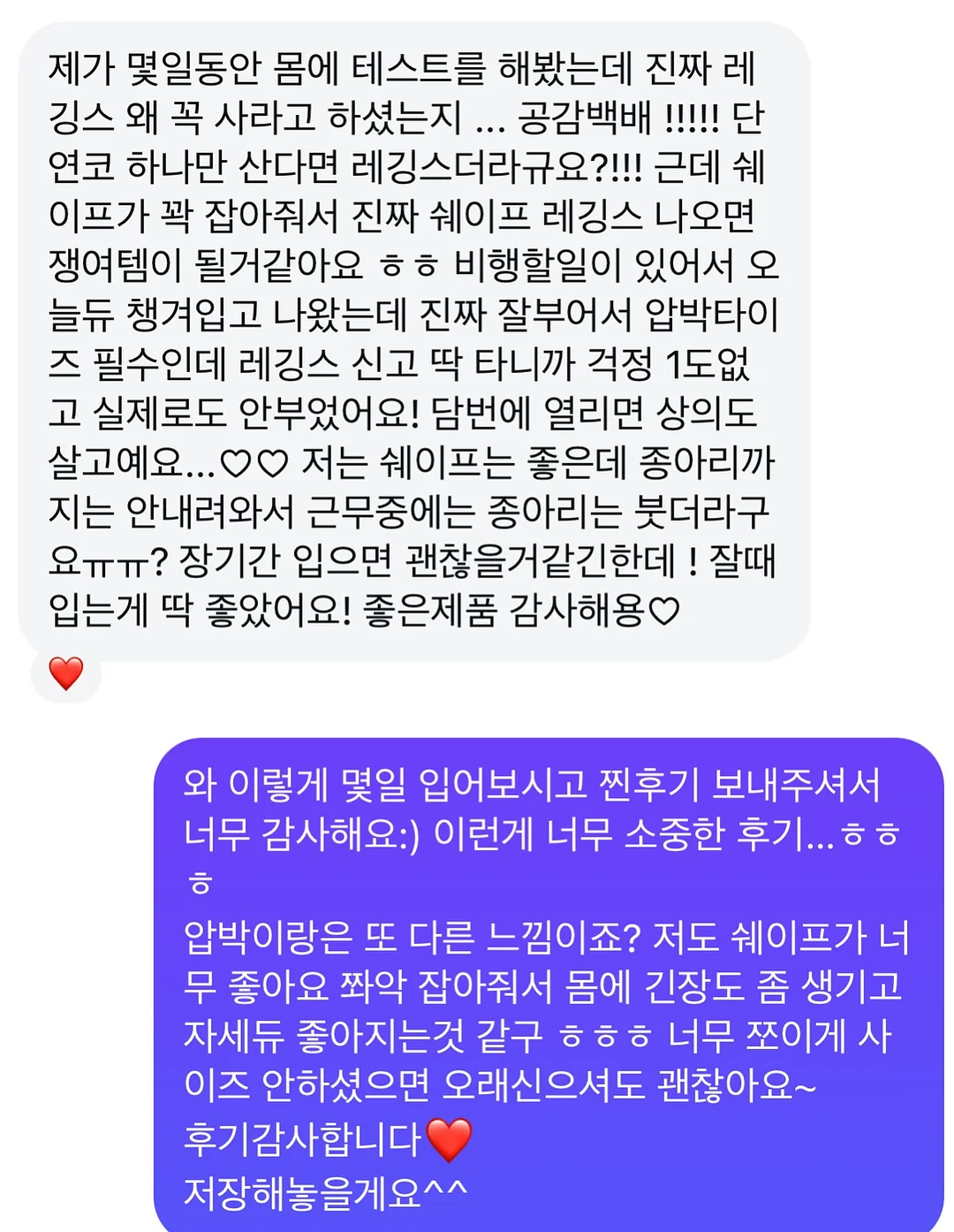 2026 달력 7