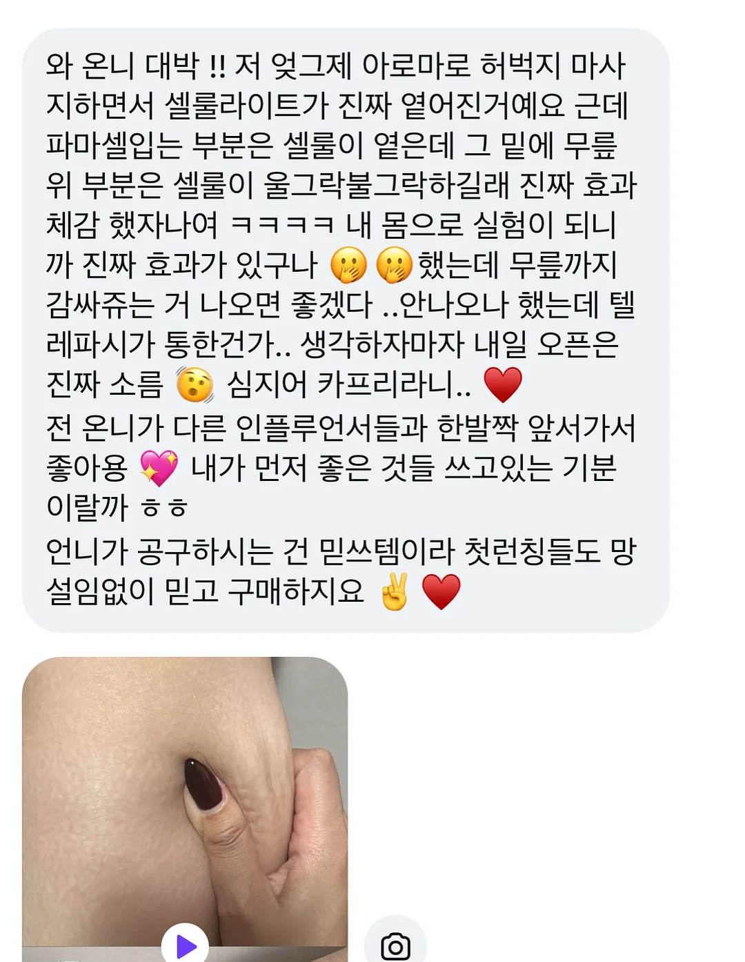 2026 달력 8
