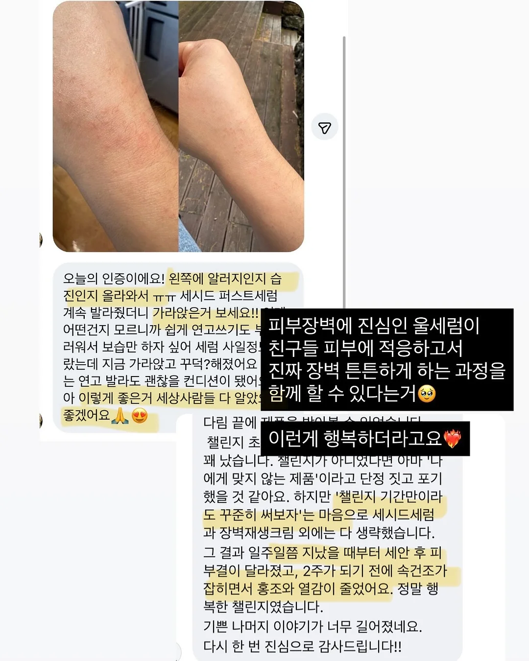 곡물도감 서리태 두유 4