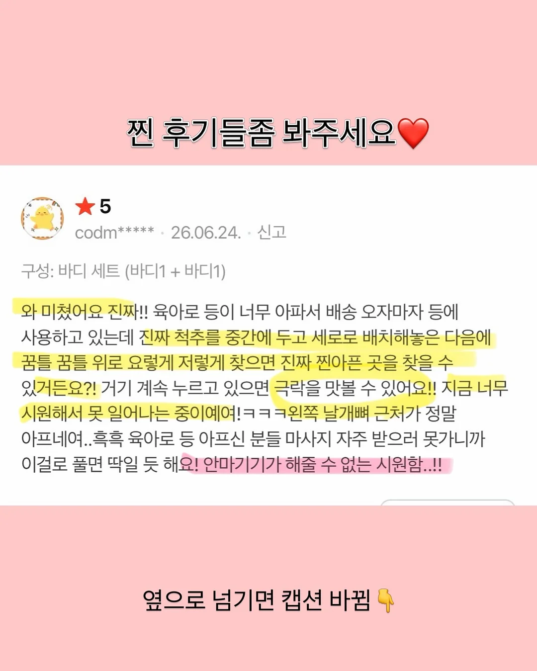SMC호스 레드가 1