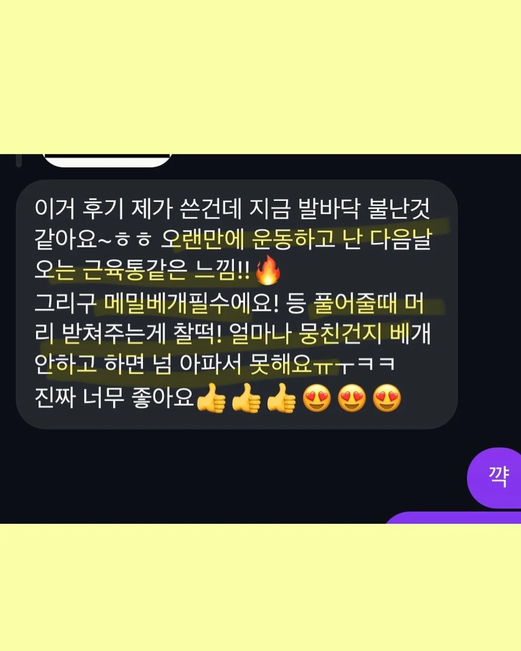SMC호스 레드가 2