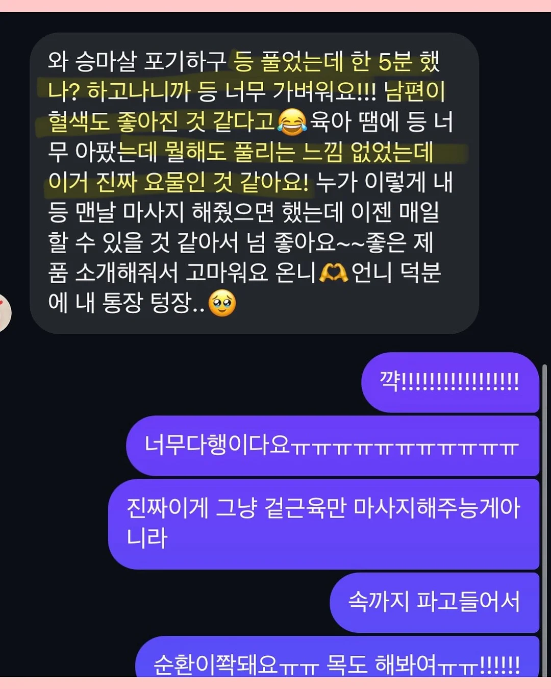 SMC호스 레드가 3