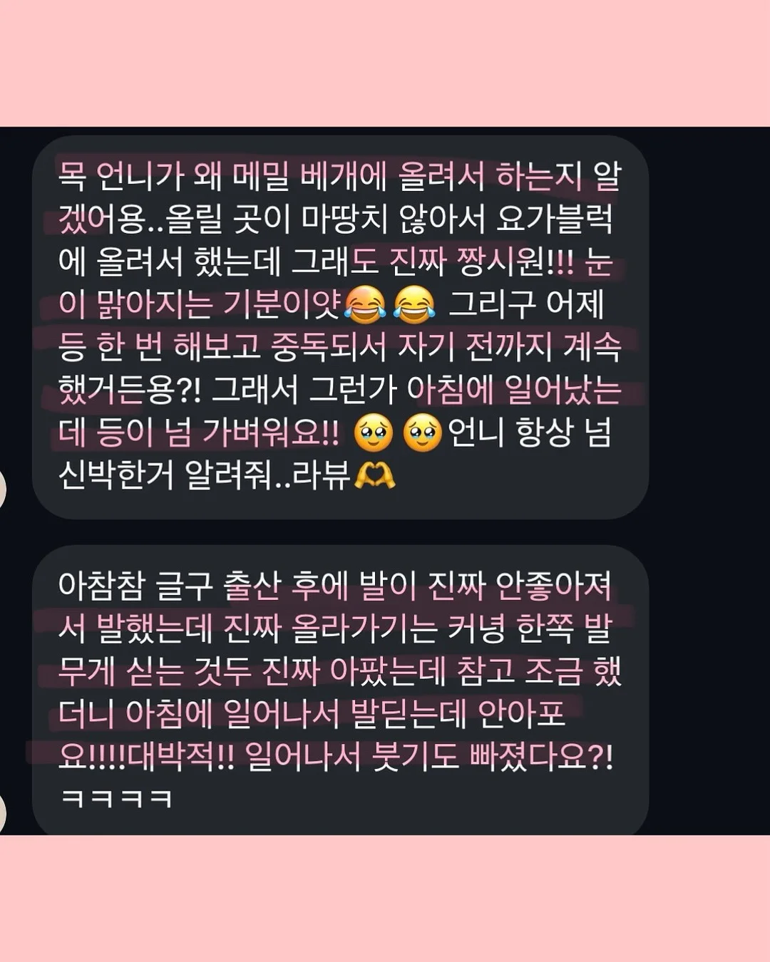 SMC호스 레드가 4