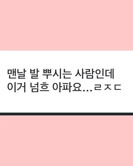 SMC호스 레드가 5