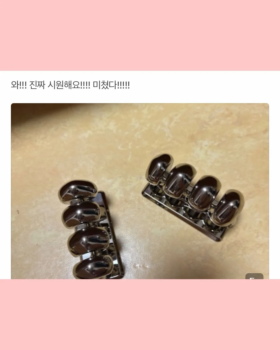 SMC호스 레드가 6