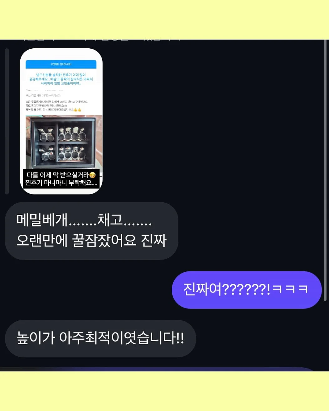 SMC호스 레드가 7