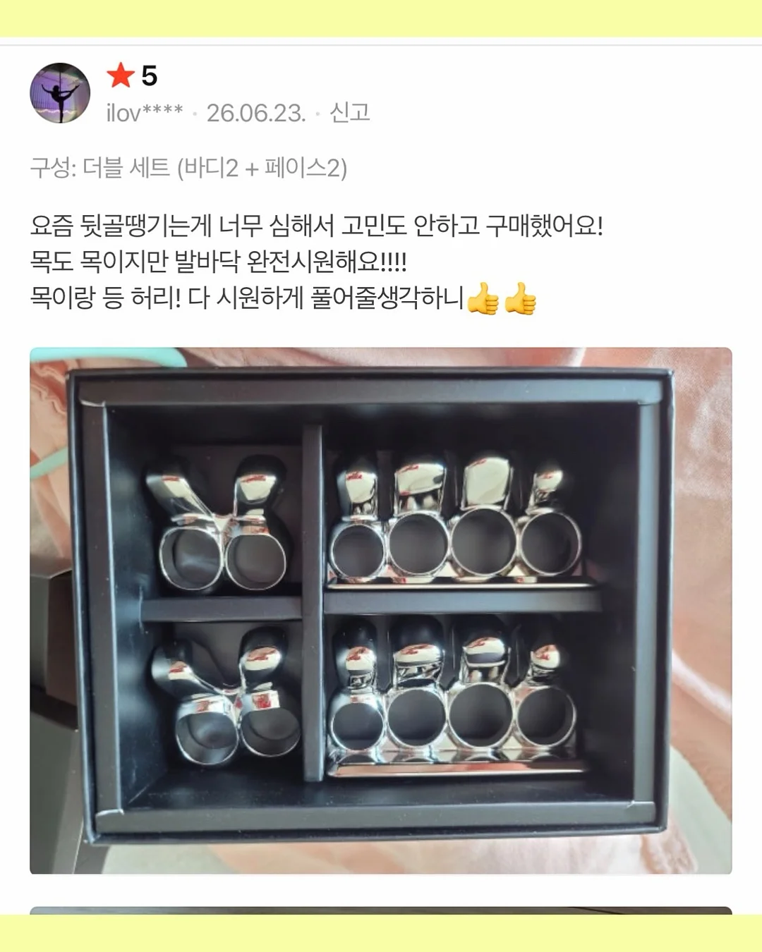 SMC호스 레드가 9