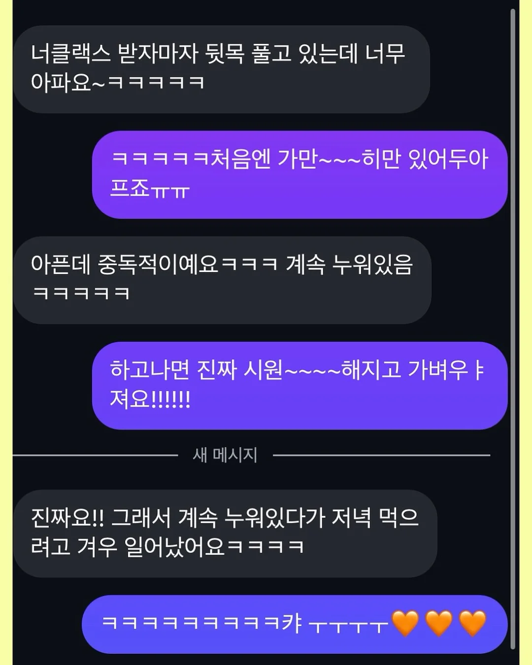 SMC호스 레드가 10