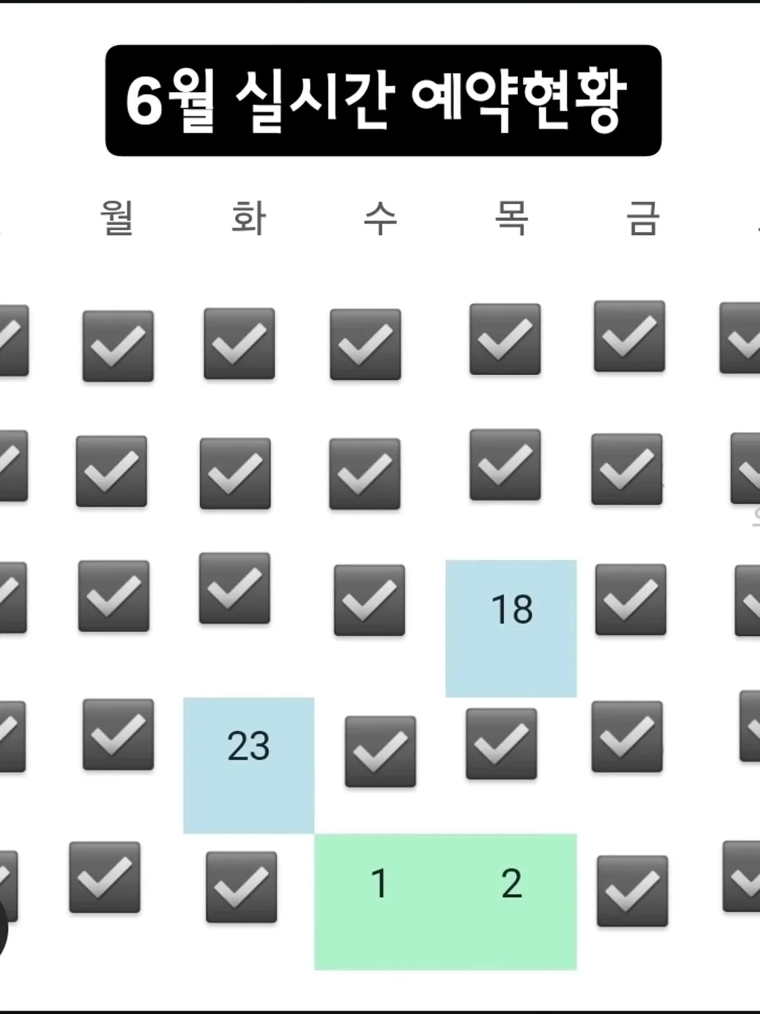 벤또락 용기 1