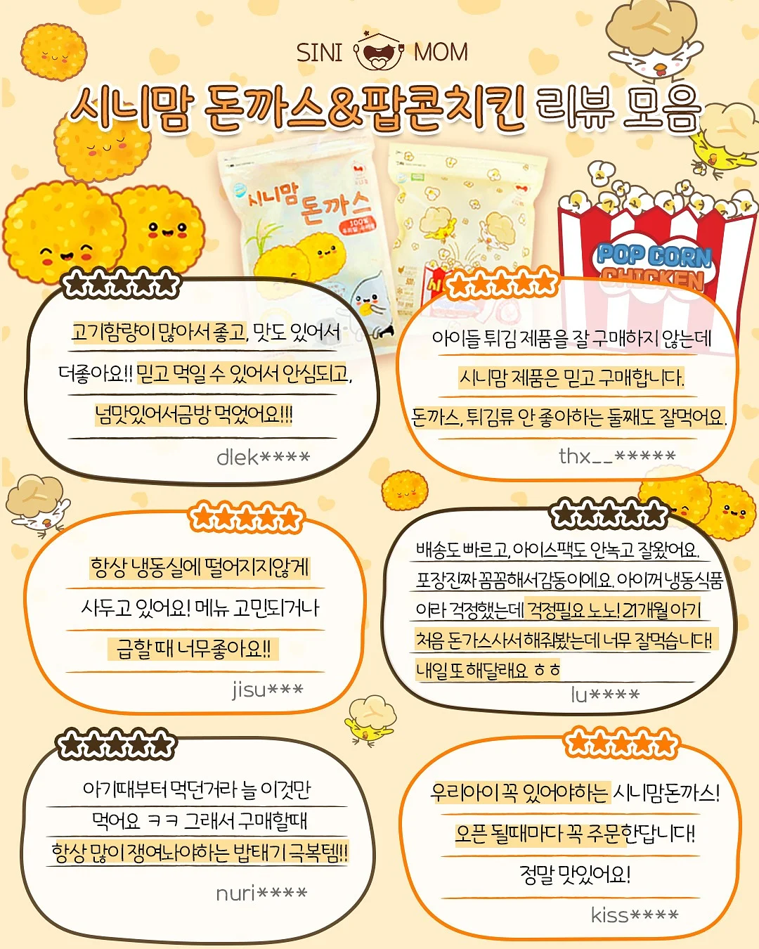 비비드아이 미니골드 원피스티 17