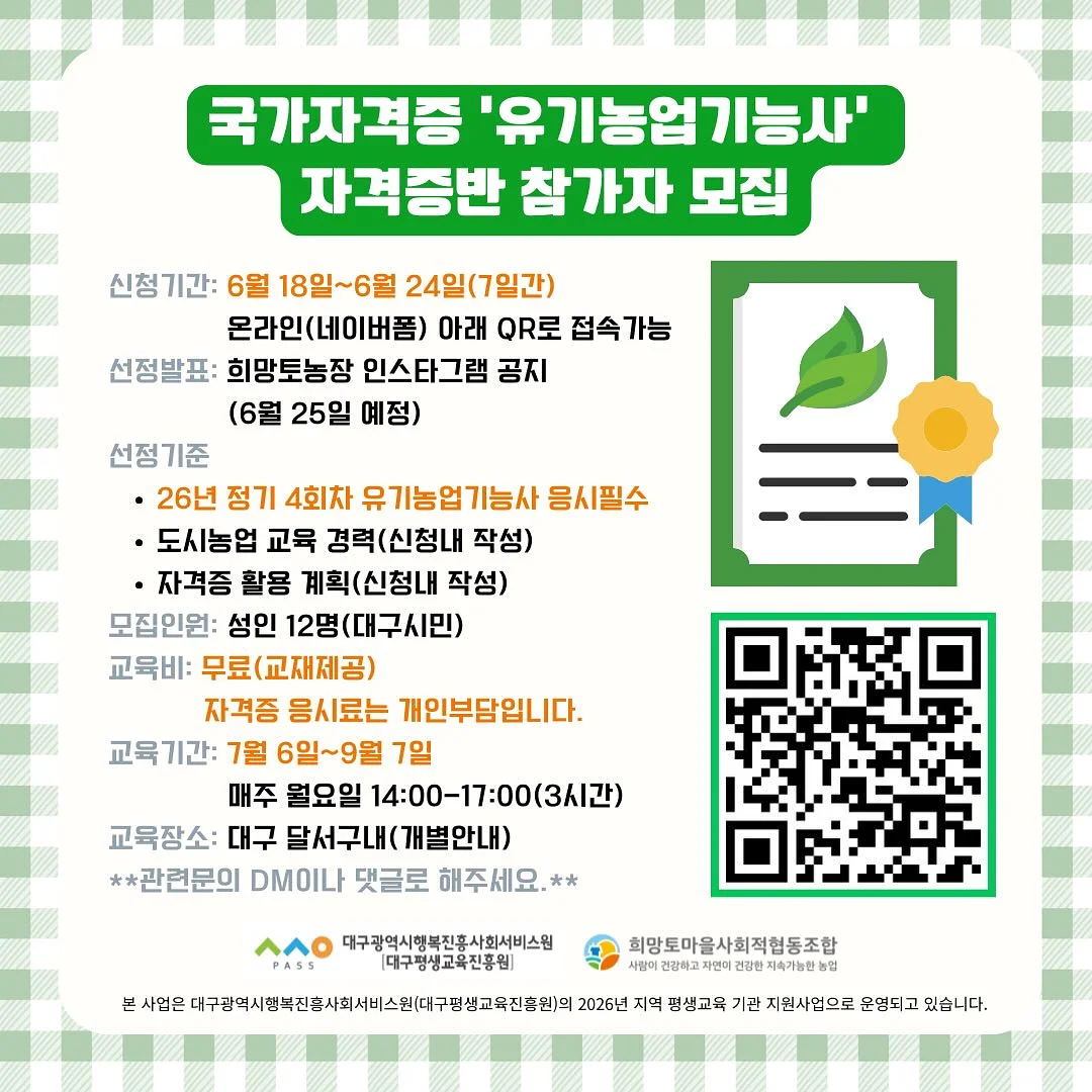 우리 몸 앞치마